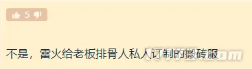 怀旧周报,魔兽世界,逆水寒,激战2,剑灵2,梦幻西游,逆水寒
