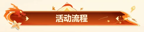 问道