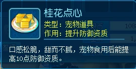 逍遥情缘,回合游戏,回合网游