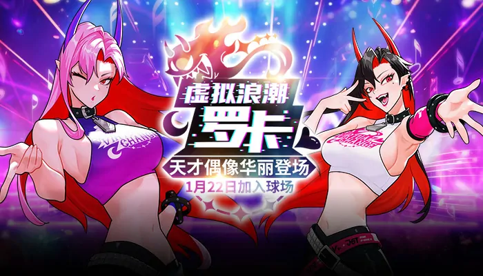 街头篮球,电竞,电子竞技