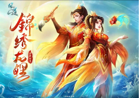 问道,问道电脑版,破阵探宝