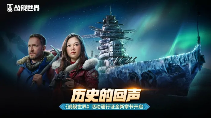 开启,活动,全新