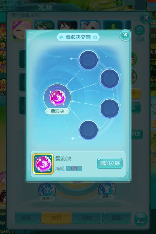 逍遥情缘手游,回合手游,回合制手游,逍遥情缘,回合游戏,回合网游