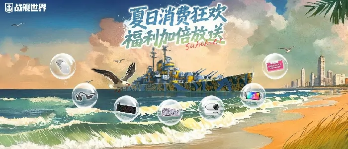 查收,派送,福利