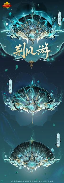 怀旧天龙