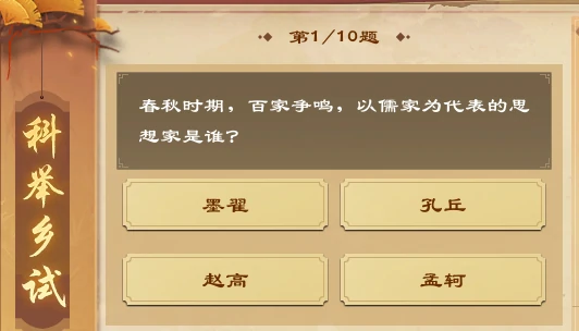 天龙八部·归来