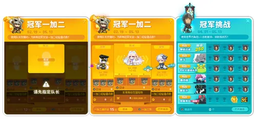 冒险岛