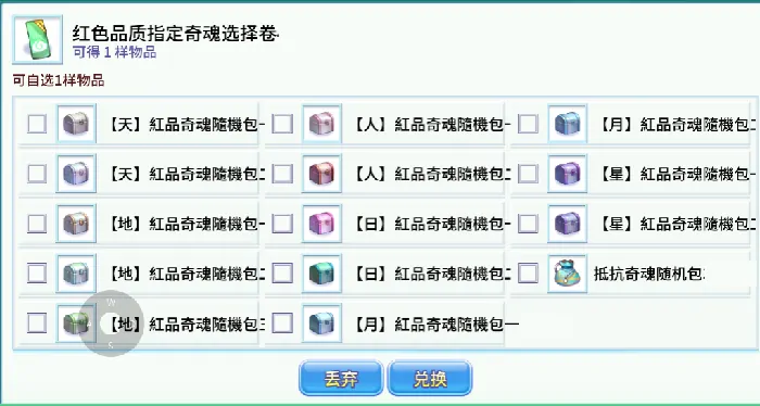 吞食天地归来,2025年,4月24日,例行维护