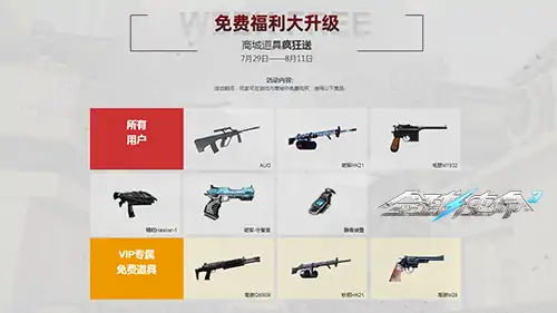 FPS,第三人称射击