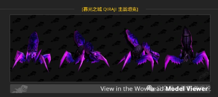 魔兽世界,魔兽世界