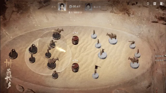 燕云十六声,燕云十六声,活动,神秘关卡,燕云十六声