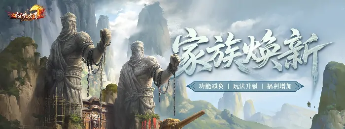 剑侠世界端游,西山居,网游