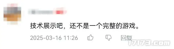 米哈游,蔡浩宇,AI,Whispers from the Star,Anuttacon,原神