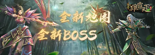 风云,风云,怀旧服,千军