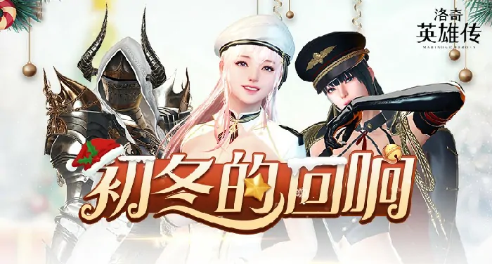 游戏