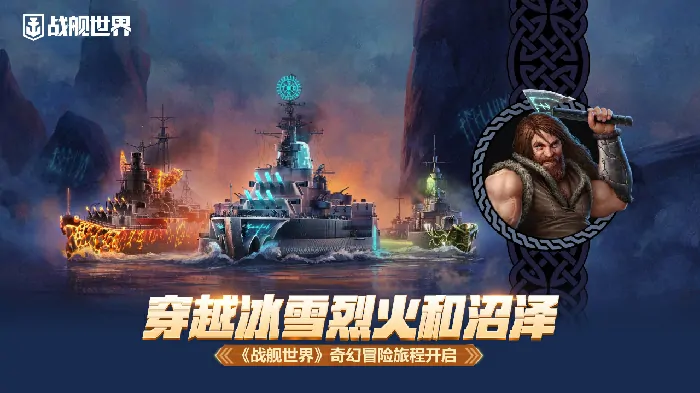 开启,冒险,奇幻