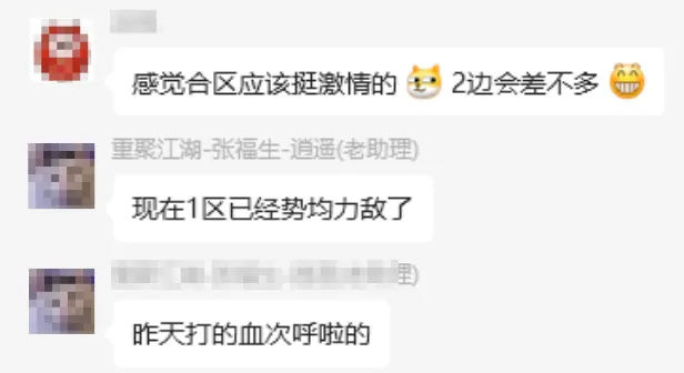 天龙八部,开测,爆满,大佬