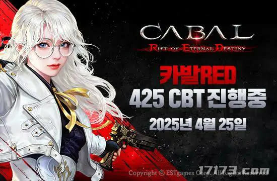 惊天动地续作震撼来袭 跨平台MMORPG开启限时内测