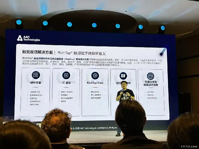 中国之星计划,达巴：水痕之地,潜阈限界,无限机兵,暗夜长梦,失落之魂,PlayStation,索尼互动娱乐,维塔士,RichTap