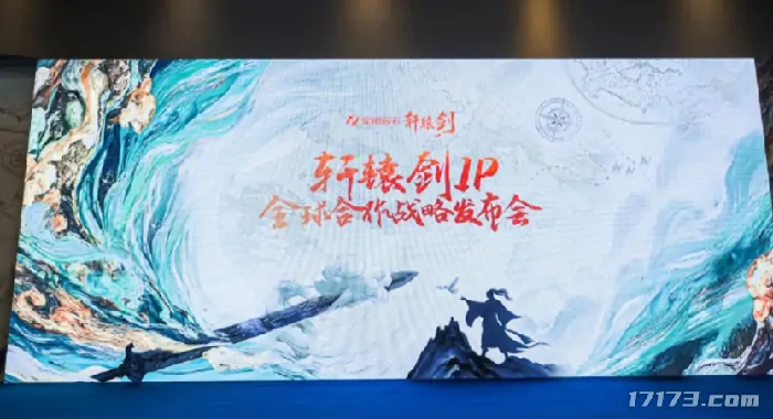 怀旧周报,剑灵巅峰服,诛仙世界,冒险岛,轩辕剑