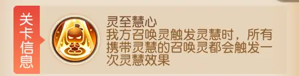 梦幻西游,长生诀,九转新赛季,梦幻西游