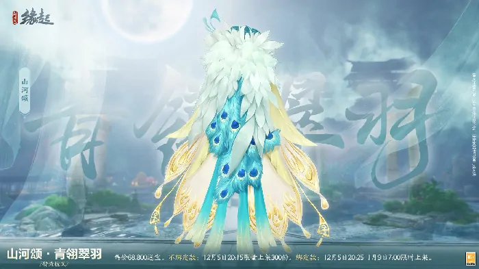 剑网3缘起,西山居,网游