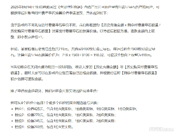 怀旧周报,CSGO,植物大战僵尸,诛仙世界,诛仙世界