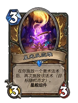 游戏,炉石传说