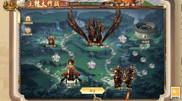 征服,永定土楼,非遗