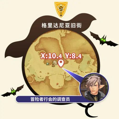 最终幻想14
