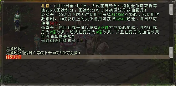 剑网一,剑网一端游,西山居,网游