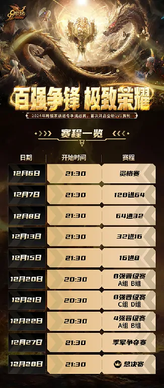 魔域