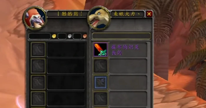 魔兽世界,魔兽世界