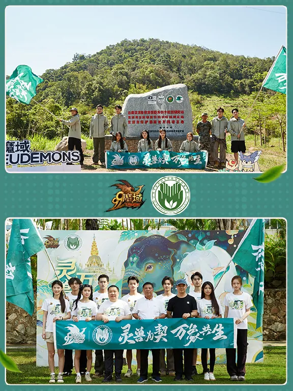 魔域,西双版纳州,亚洲象保护
