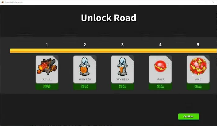 开炮吧方舟,Steam新品节,发售