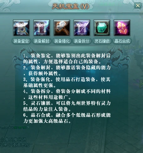 仙侠,玄幻,新服,新手,攻略,活动,预约