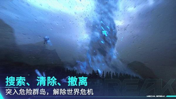 解限机