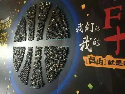 街头篮球,电竞,电子竞技