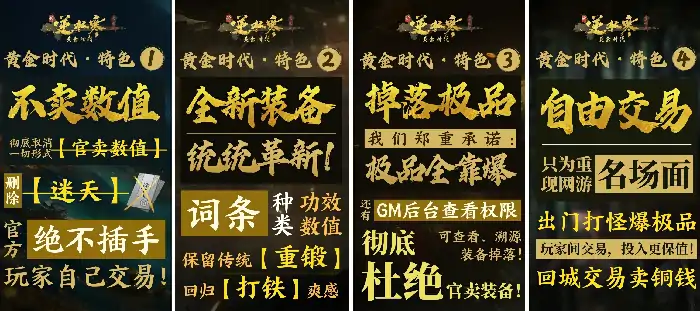 逆水寒,逆水寒