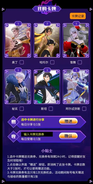 街头篮球,电竞,电子竞技