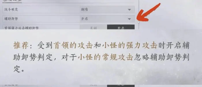 燕云十六声,游戏体验,新手,燕云十六声