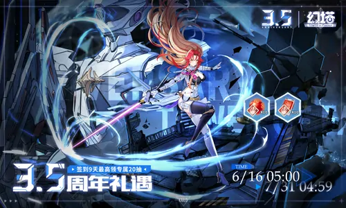幻塔,开放世界,二次元,泳装,幻塔
