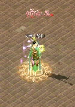 刀剑