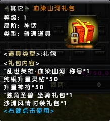 端游,国战,PK
