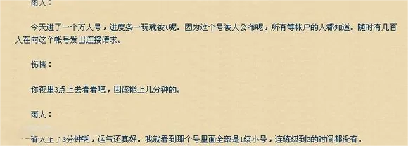 网游时光机,魔兽世界,可口可乐
