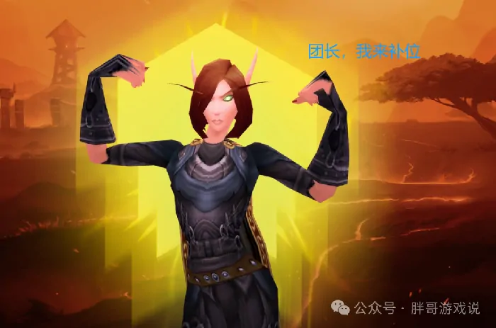 魔兽世界,魔兽WLK,直升,ICC