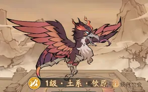 寻道大千,T0灵兽,毕业