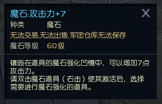 永恒之塔