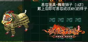 剑网一,西山居,网游