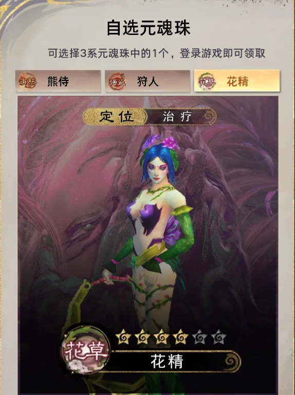 天下3